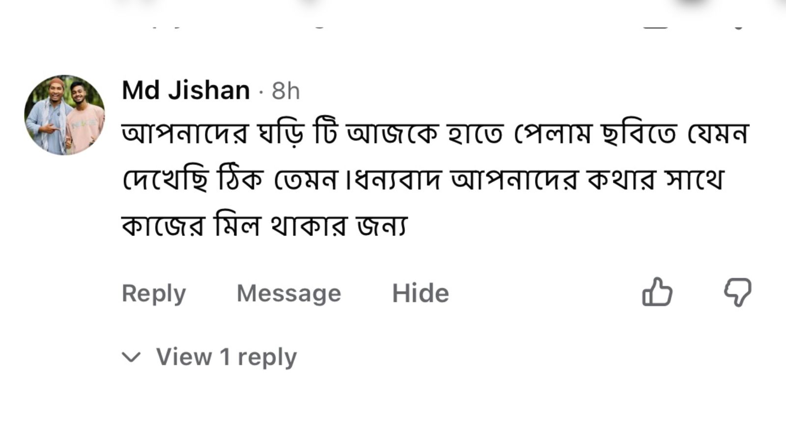 WhatsApp Image 2026-06-07 at 12.07.44 AM